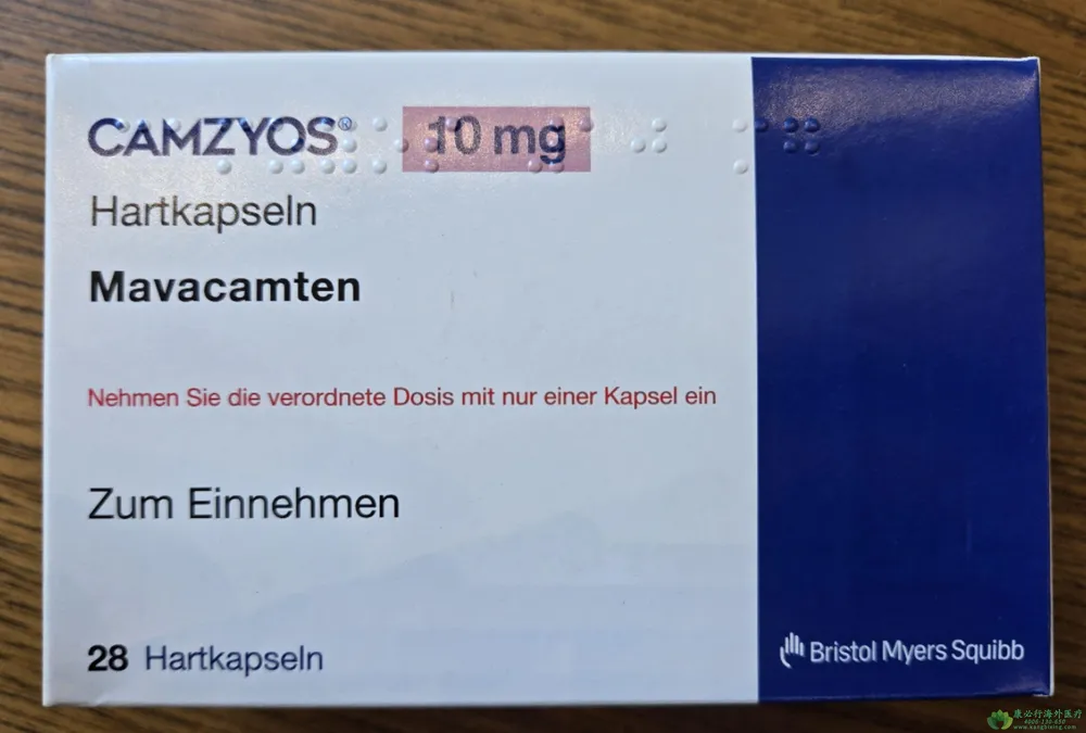 Camzyos 10 mg hard capsules capsules, hard