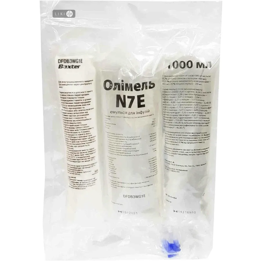 Olimel N7E emulsion for infusion emulsion for injection