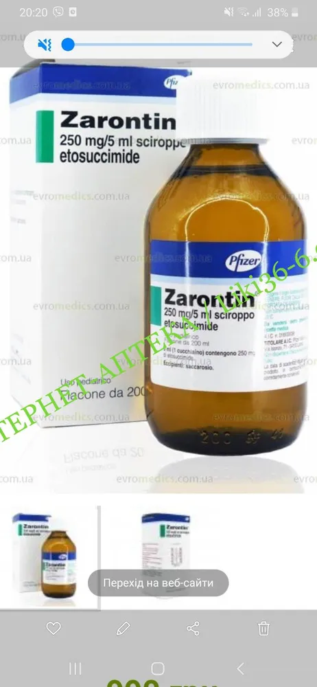 Ethosuximide Glenmark solution, oral