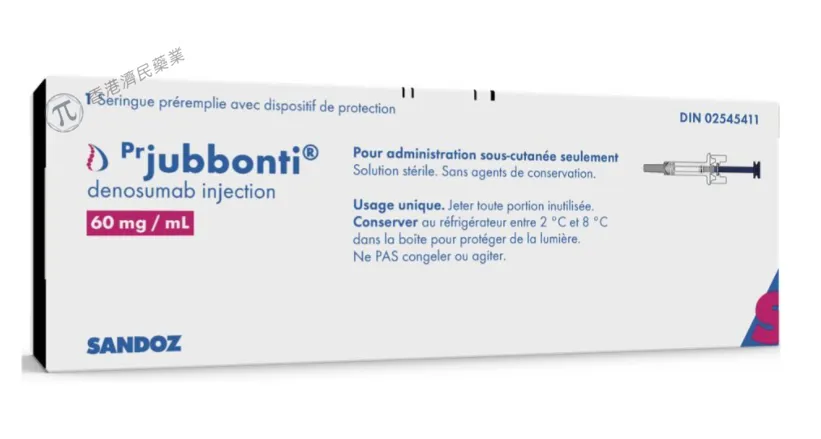 Jubbonti solution for injection in pre-filled syringe