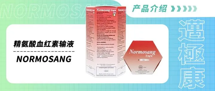 NORMOSANG Concentrato per soluzione per infusione