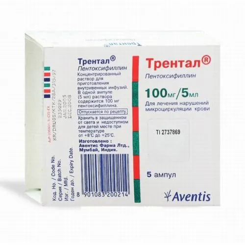 Трентал раствор для инфузий