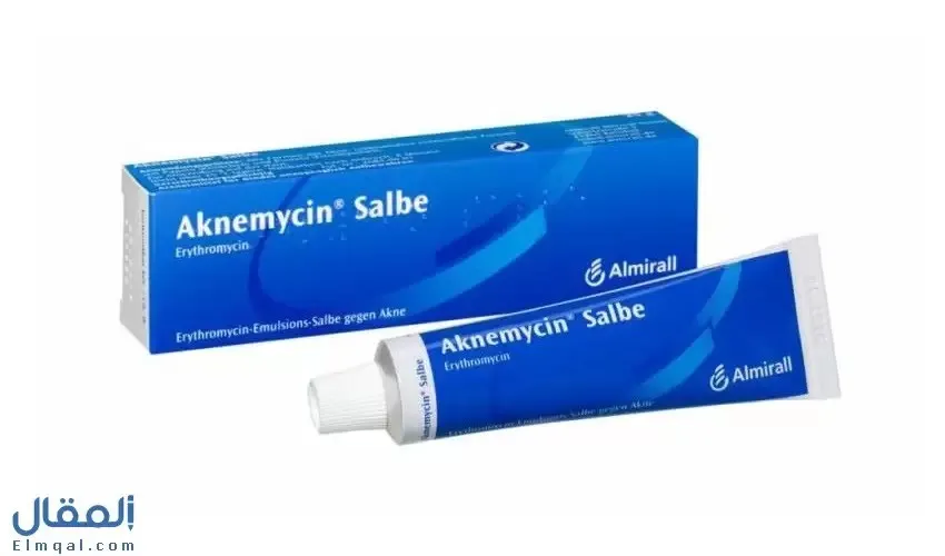 Aknemycin pomata