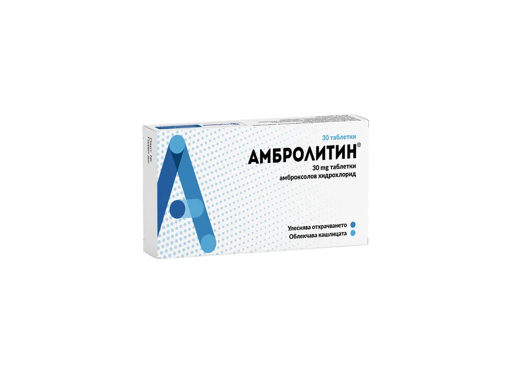 Амбролитин max таблетки