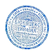 Niebieski okrągły pieczątek z napisem BIOCODEX UKRAINA oraz dodatkowymi informacjami o firmie i danymi kontaktowymi umieszczonymi wokół brzegu