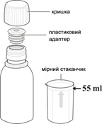 Butelka z korkiem i plastikowym adapterem oraz obok nią miarka 55 ml ze strzałką w górę