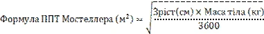 Formula di Mosteller per il calcolo della superficie corporea in metri quadrati, data dall'altezza in centimetri e il peso corporeo in chilogrammi diviso 3600