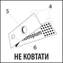 A plastic package labeled Notropium and numbers 4 5 6, with the warning 'DO NOT SWALLOW' printed below