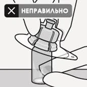 Рука держит шприц неправильно, игла направлена вверх, что может привести к повреждению или неправильному введению препарата