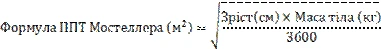 Mosteller BSA formula for calculating body surface area in square meters using height in centimeters and body weight in kilograms divided by 3600