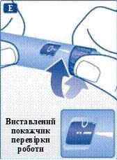Mano che impugna un dispositivo blu con pulsante, indicatore e schermo su cui è visualizzato l'indicatore impostato per il controllo funzionale