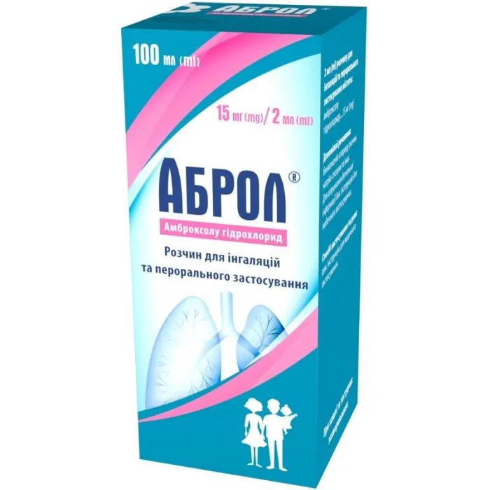 Abrol® solution for inhalation and oral use