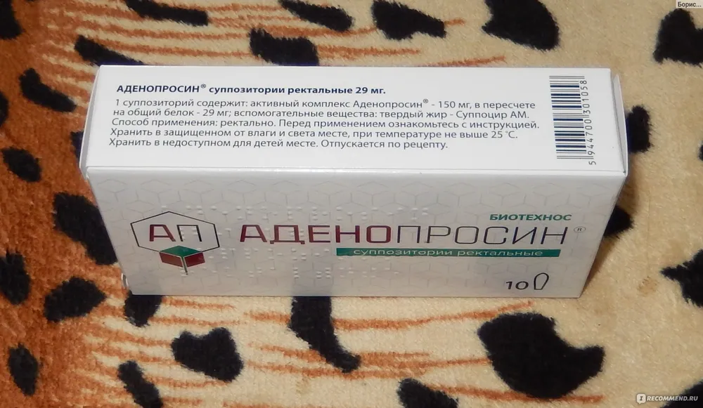 Adenoprosin supositorios, rectales