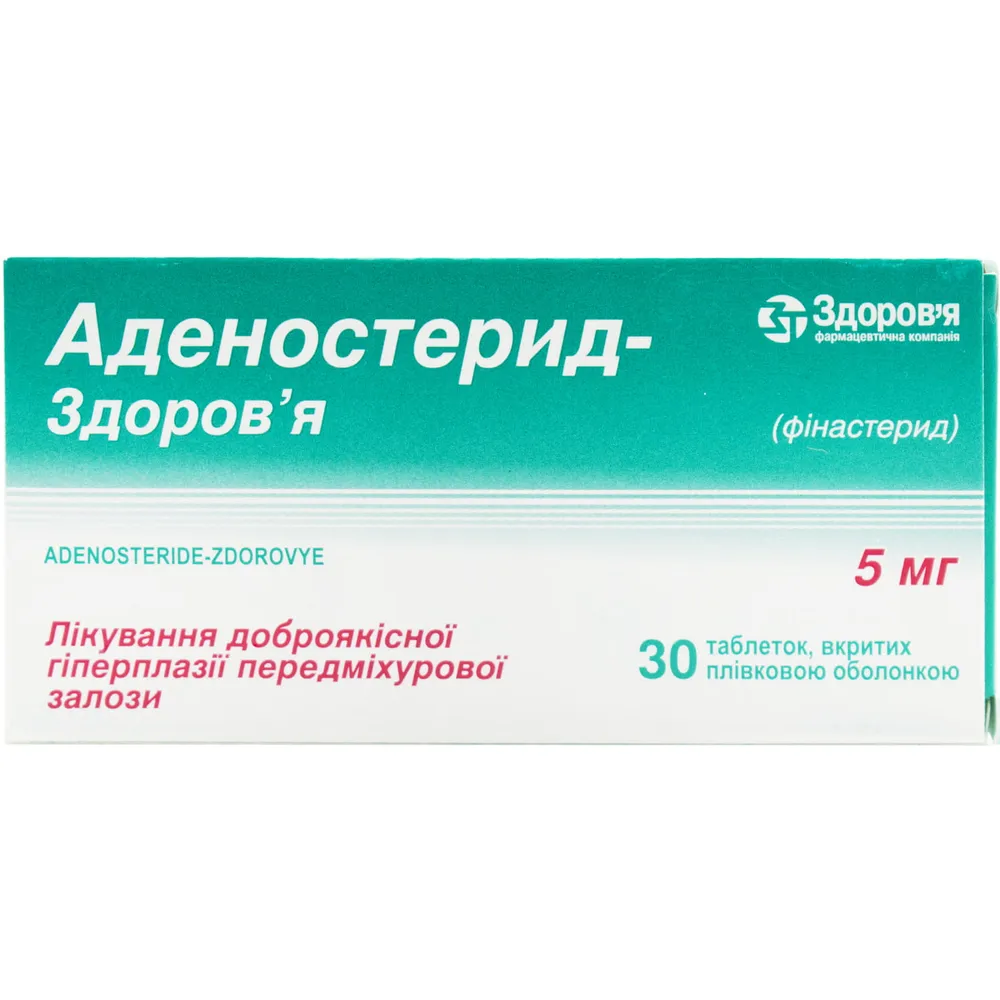 Adenosterid-zdorovya tablets, film-coated