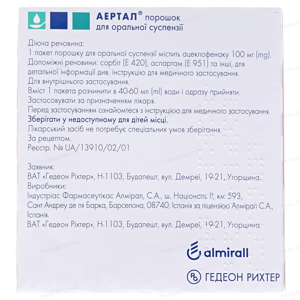 Aertal® polvere per preparazione di sospensione orale