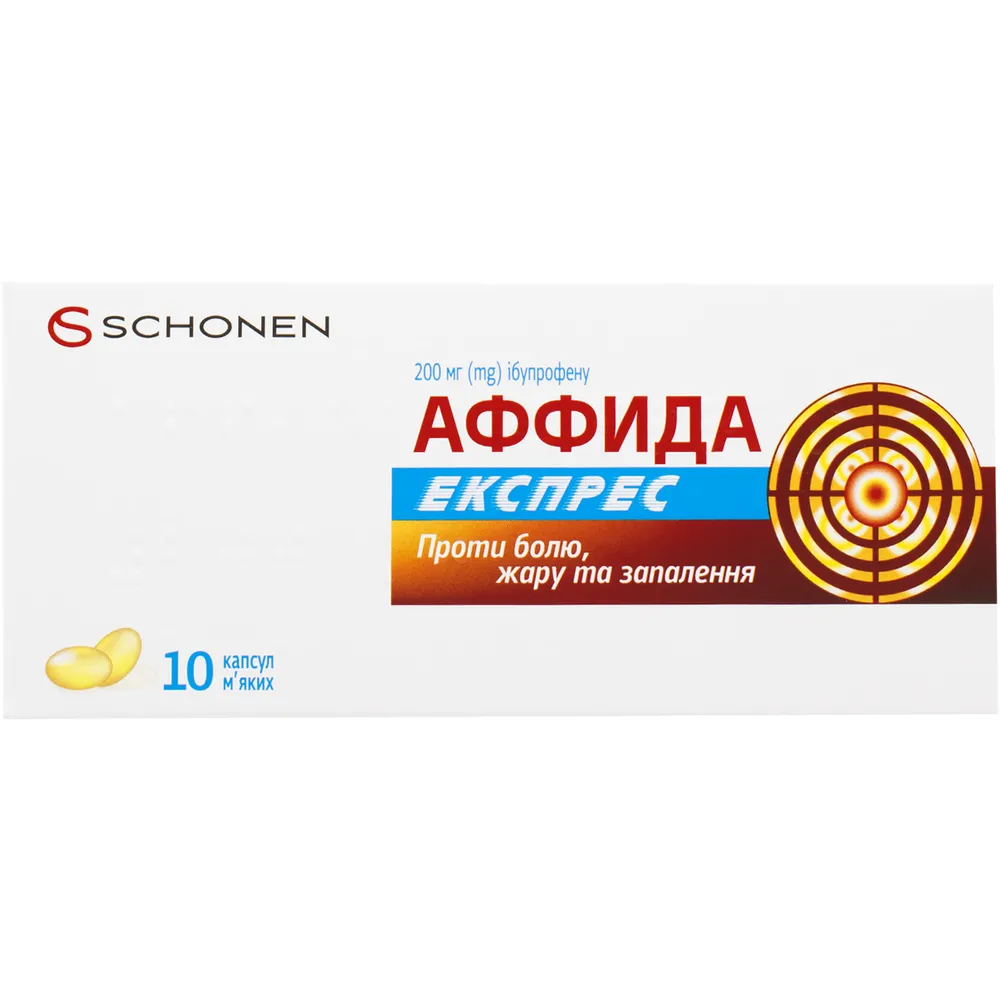 Аффидо экспресс капсулы, мягкие