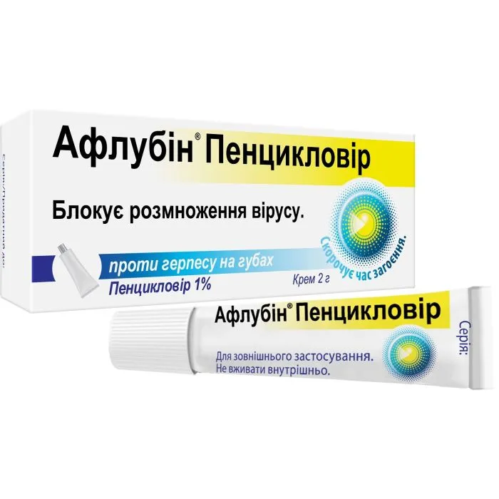 Aflubin® penciclovir crema