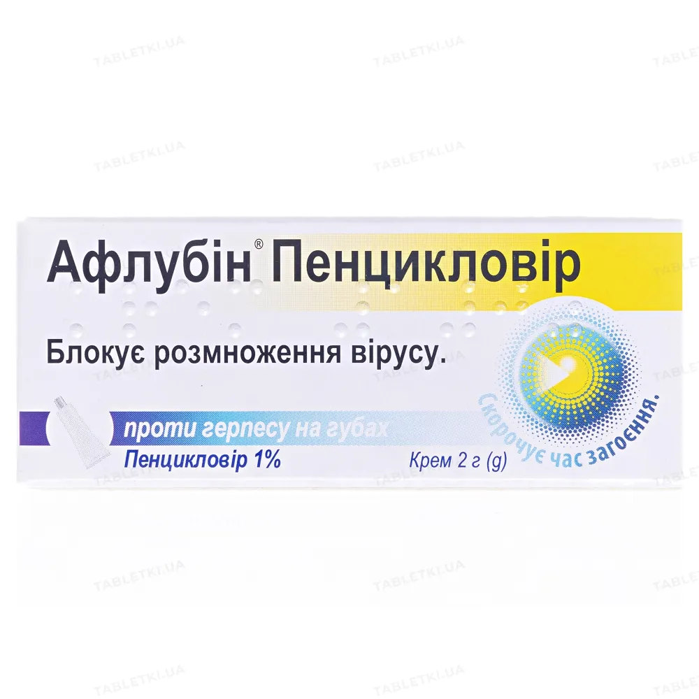 Afлubin® penciclovir tonuing cream