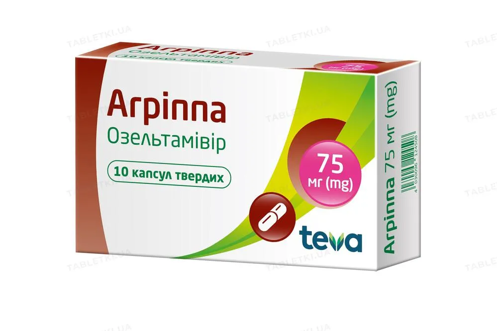 Agrippa capsules, hard