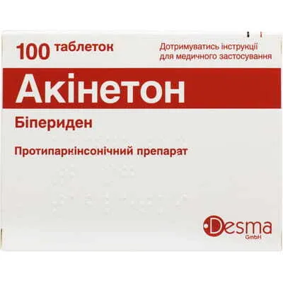 Акинетон таблетки