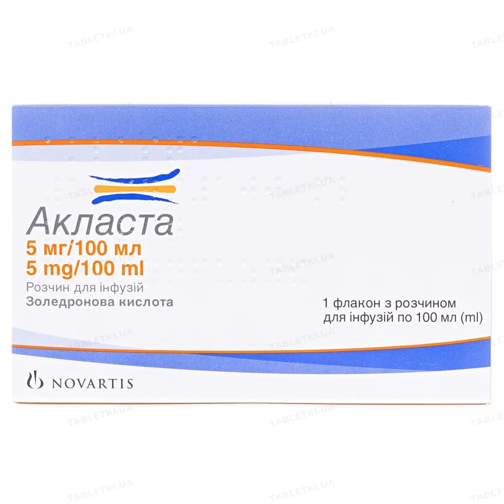 Акласта раствор для инфузий