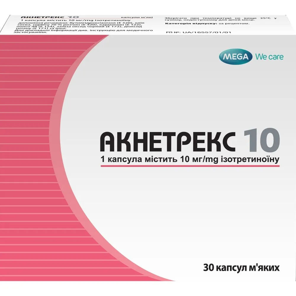 Акнетрекс 10 капсулы, мягкие