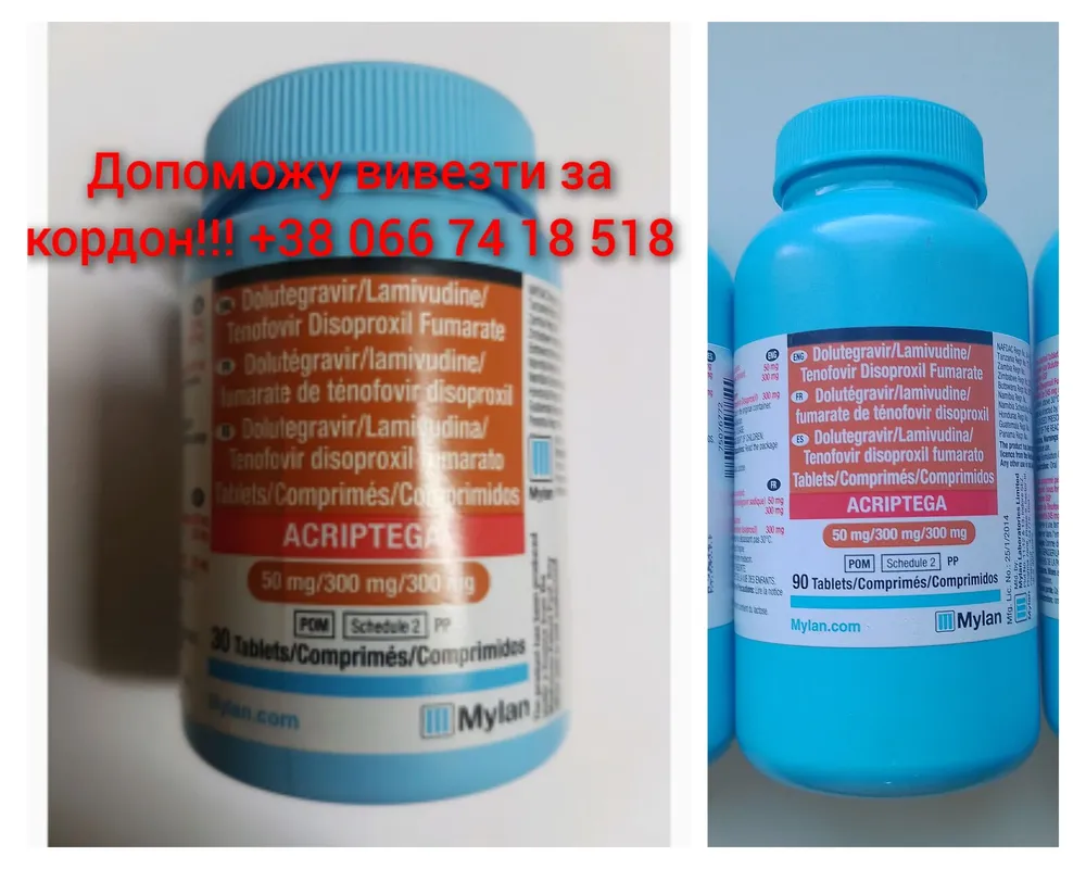 Acriptega tablets, film-coated
