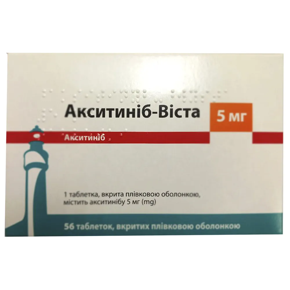 Axitinib-vista tablets, film-coated