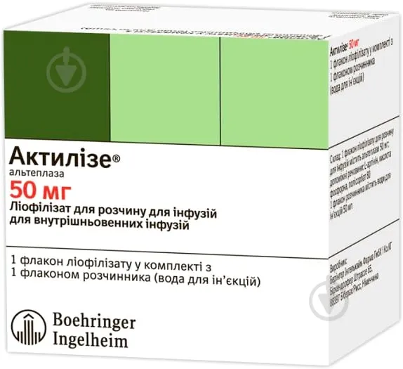 Актилизе® лиофилизат, для раствора для инфузий