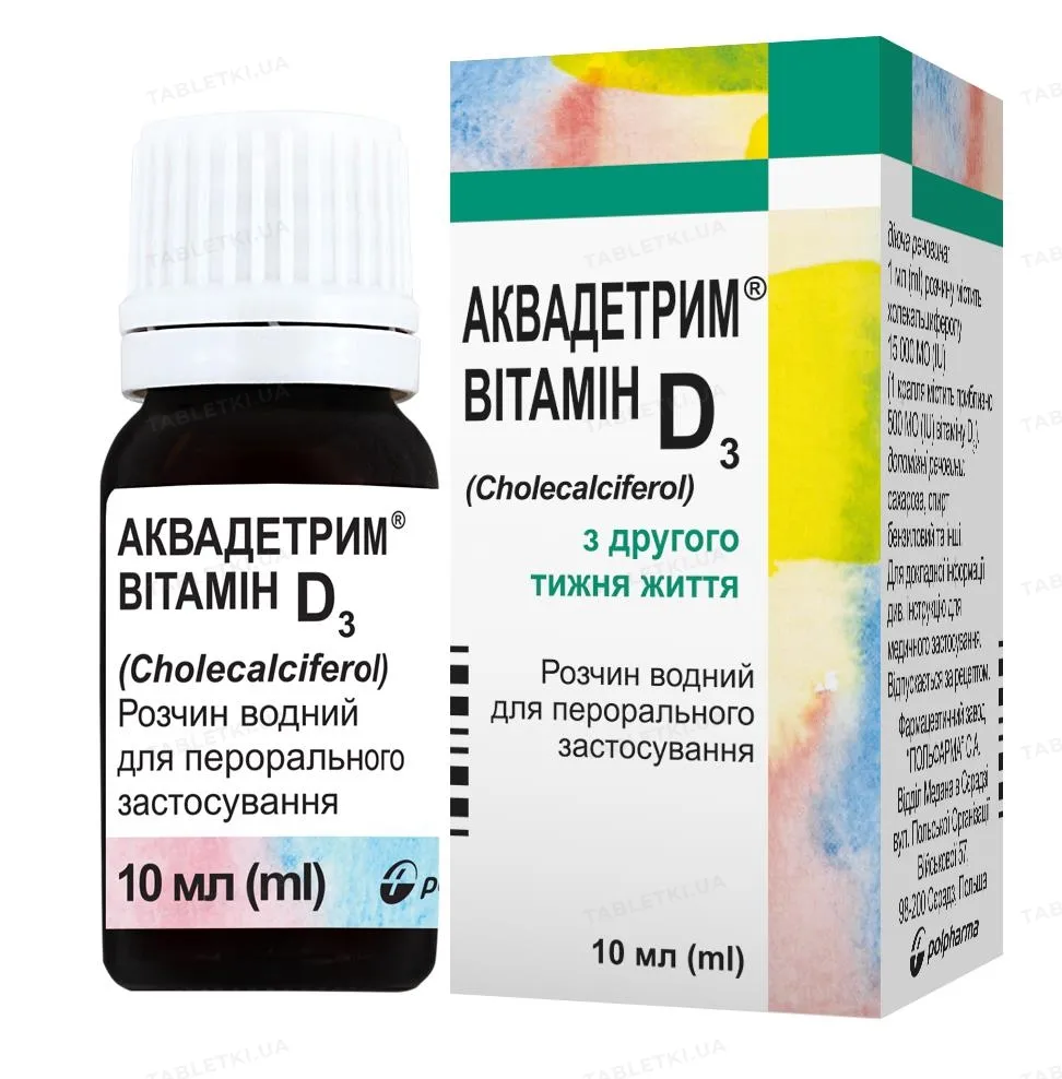 Аквадетрим® витамин d3 раствор водный для перорального применения