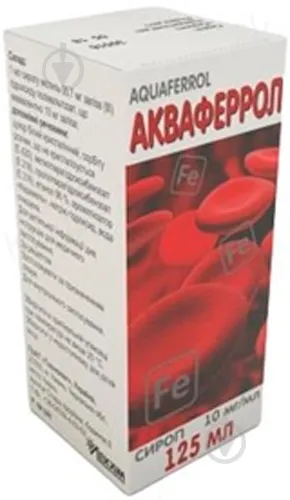 Акваферрол сироп