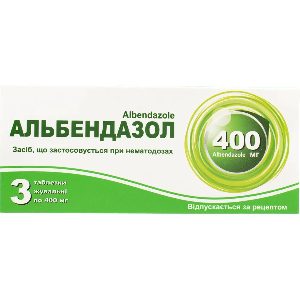 Альбендазол таблетки, жевательные