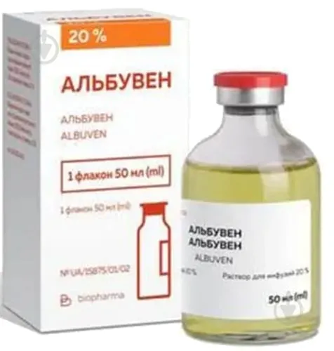 Альбувен раствор для инфузий