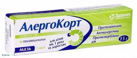 Algerocort pomada