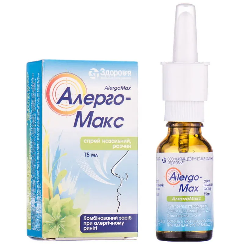 Allergomax spray solución nasal