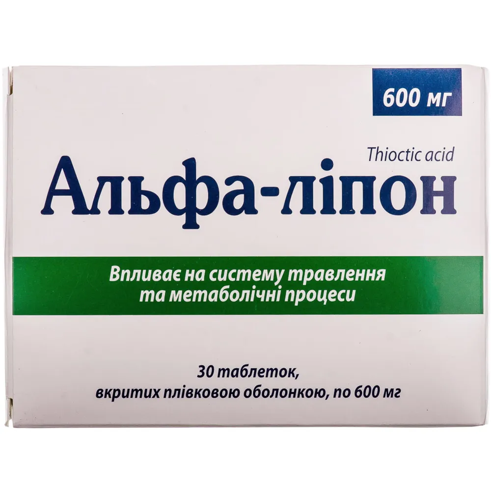 Альфа-липон таблетки, покрытые пленочной оболочкой