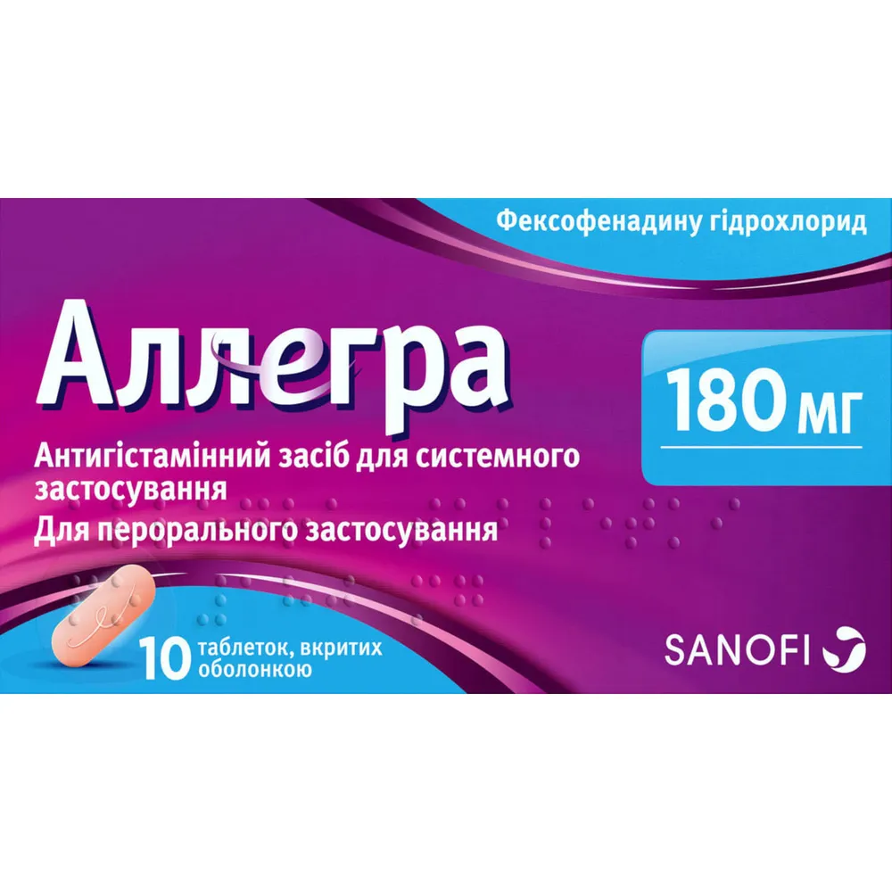 Allegra® 180 mg tablets, film-coated