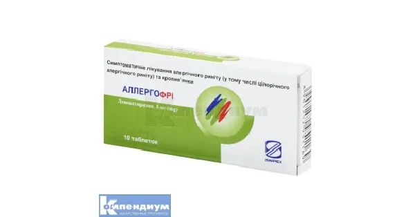 Allergofree tablets