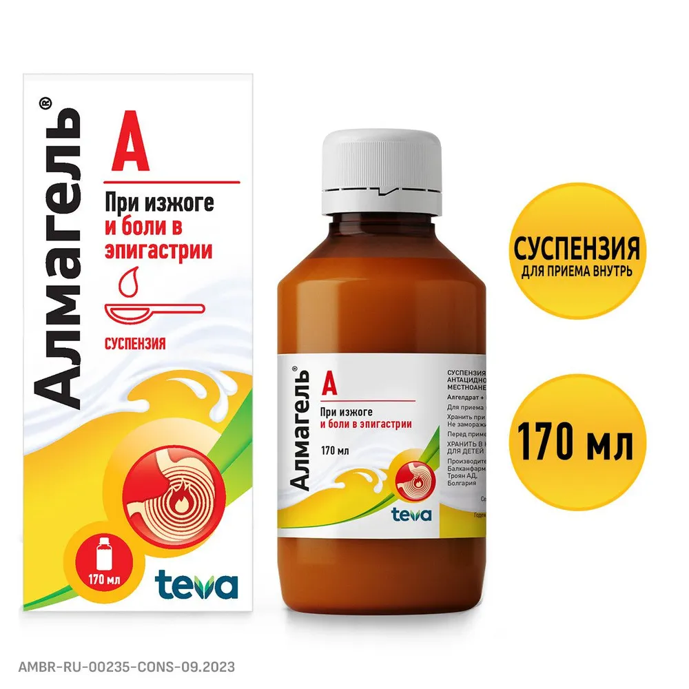 Almagel® A sospensione, orale