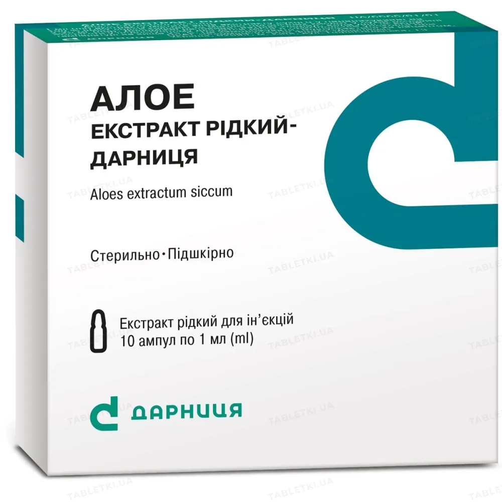 Алоэ экстракт жидкий-дарница раствор для инъекций