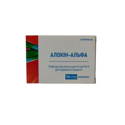 Allokine-alpha lyophilisate for solution for injection