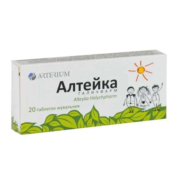 Алтейка галичфарм таблетки, жевательные