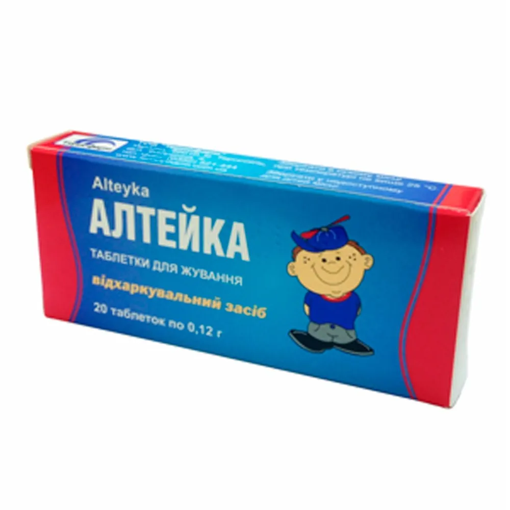 Алтейка таблетки, жевательные