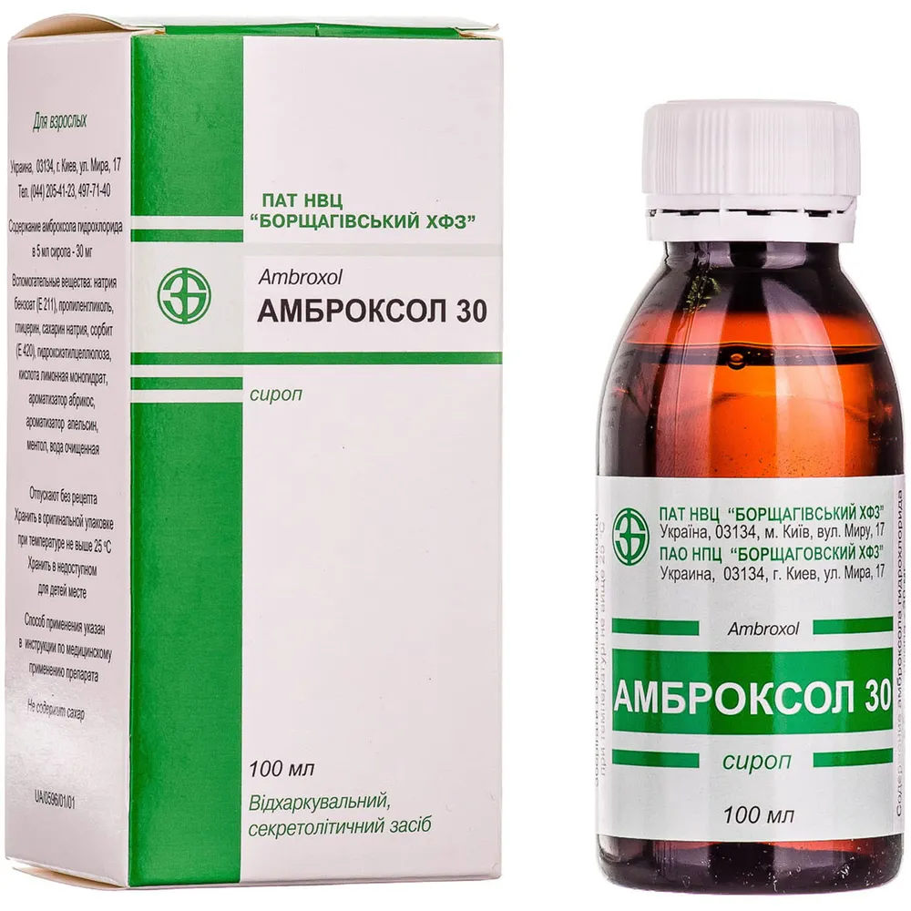 Ambroxolo 30 sciroppo