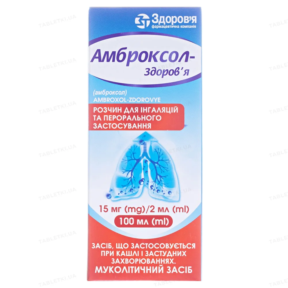 Ambroxol-Zdorovya soluzione, per inalazione e per uso orale
