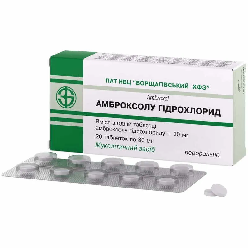 Амброксола гидрохлорид таблетки