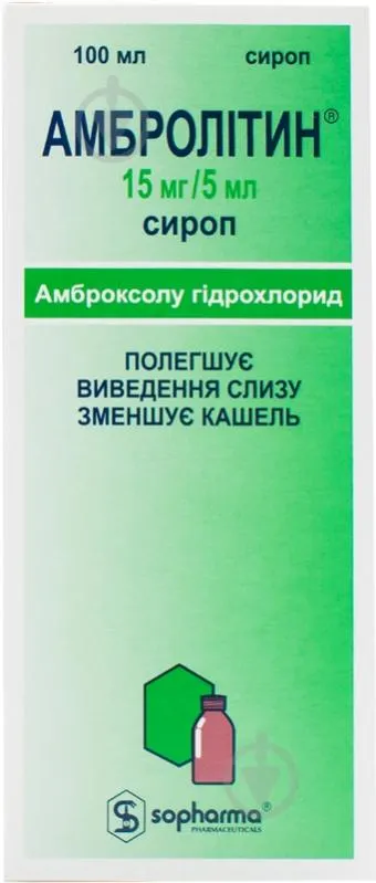 Ambrolitin syrup