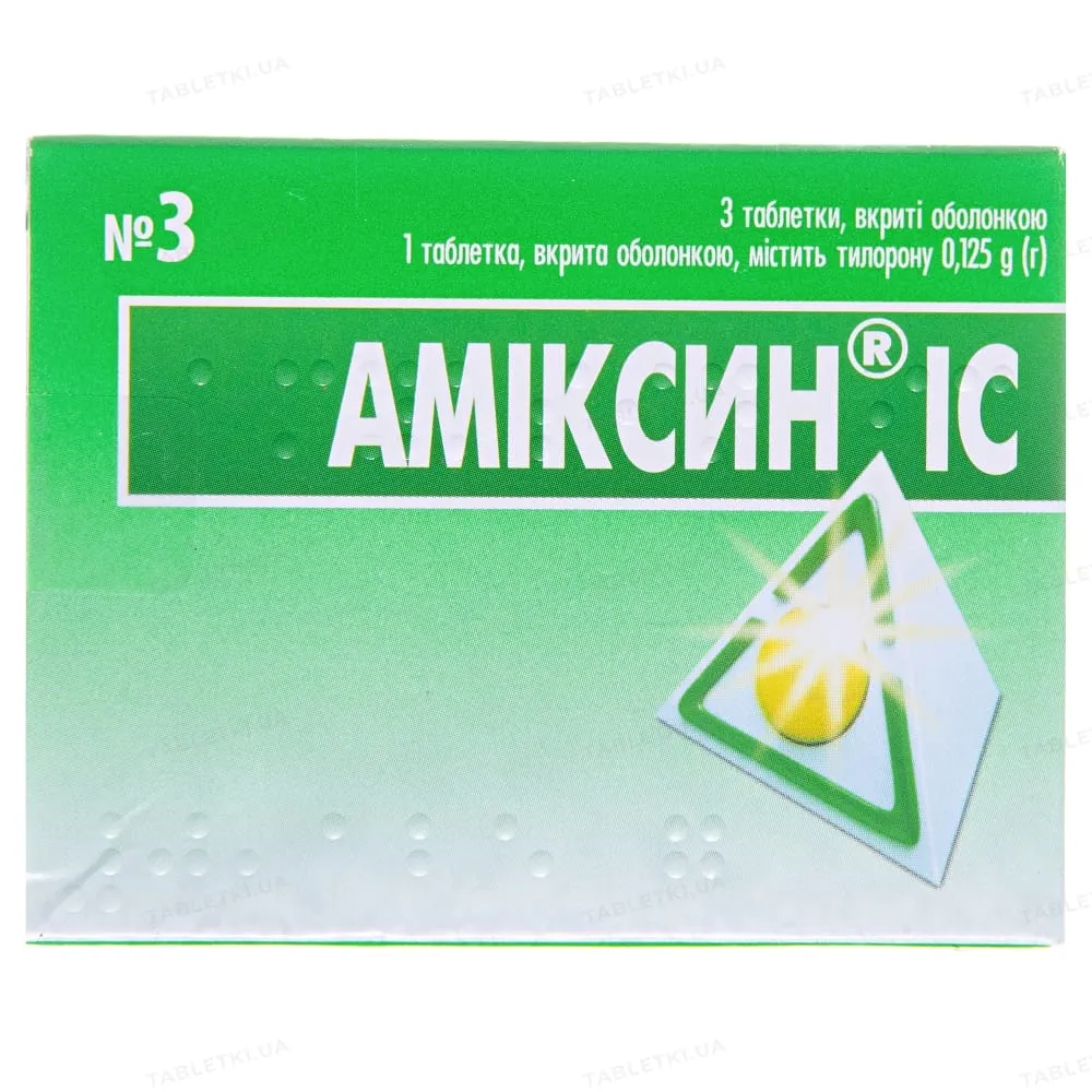 Amixin® ic tablets, film-coated