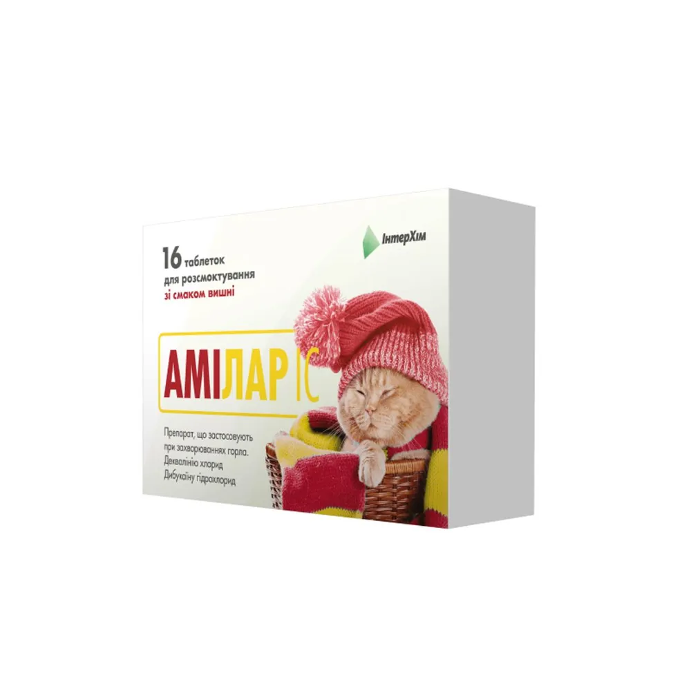Amilar® is tablets, chewable