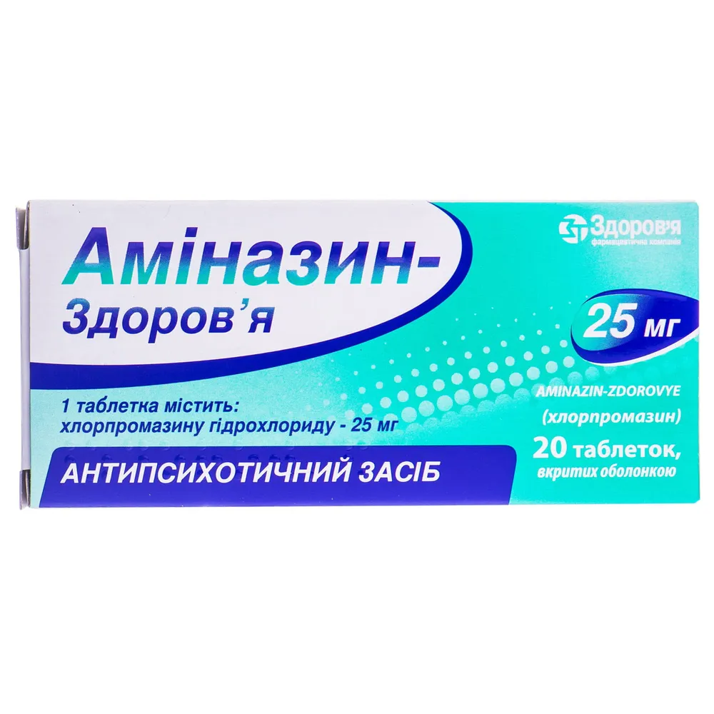 Aminazin-zdorov'ya tablets, film-coated
